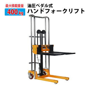 őύ400kgnhtH[NtgŒrnh|vpbgX^bJ[蓮tggbNtH[Ntg y_ e[ut