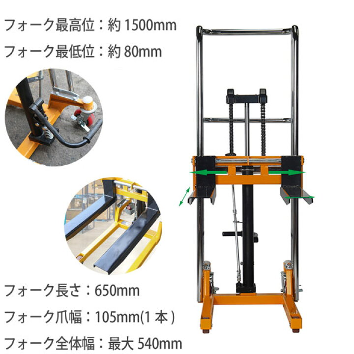 楽天市場】最大積載400kgハンドフォークリフト固定脚油圧ハンドポンプ 