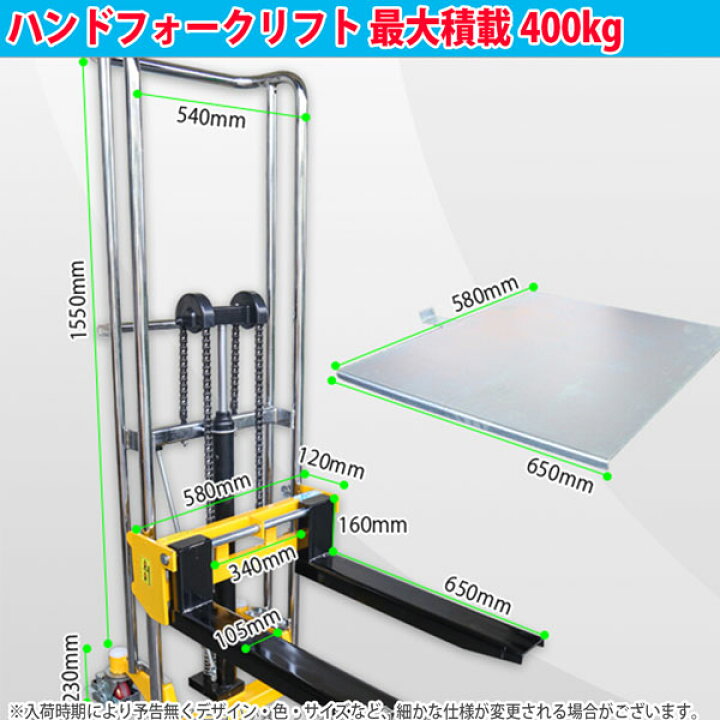 楽天市場】最大積載400kgハンドフォークリフト固定脚油圧ハンドポンプ 