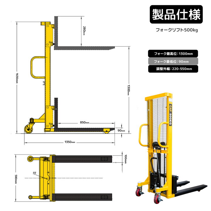 楽天市場】ハンドフォークリフトワイド タイプB 500kg パワーリフター 