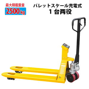 ͂ v XP[ fWp [d 2.5gpbgXP[ 2500kg v^[ 2.5t nhtg nhpbg  Ᏸ ^ d