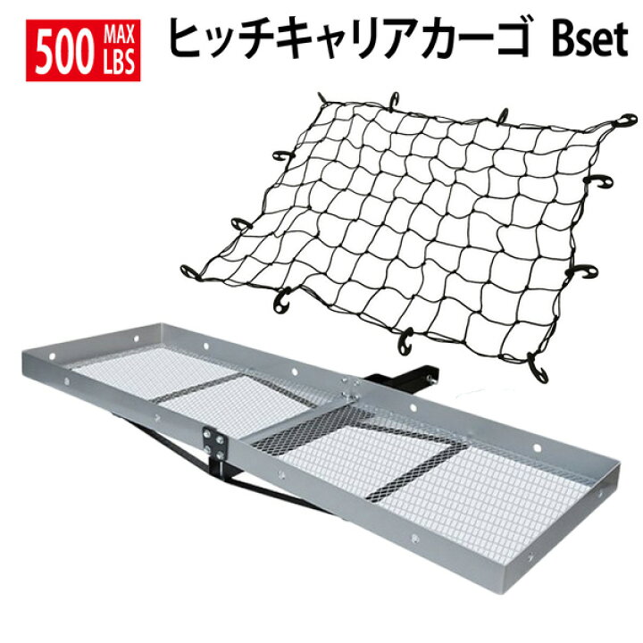 楽天市場】ヒッチキャリア ヒッチカーゴ TypeB 小型自動車サイズ 