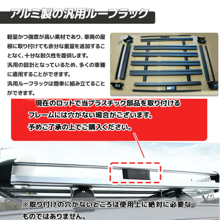 楽天市場】ルーフラック 440LBS 約200kg 140cm ルーフキャリー ルーフ 