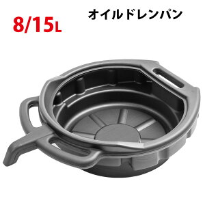 IChp 8L/15L ICp p IC IC GWIC N[g @p󂯎M ptΉ vX`bN GWp oCN ԑΉ N[g 