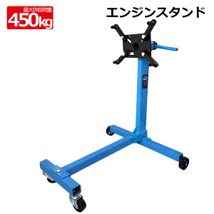 ԐF/@GWX^hu[ 450kg GW eiX  g I[o[z[ px߉\ 1000LBS