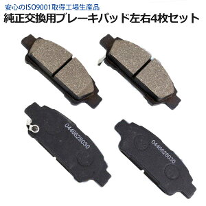 ブレーキパッド 車用ブレーキ 通販 価格比較 価格 Com