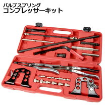 楽天市場】オーバーヘッドバルブスプリングコンプレッサーの通販