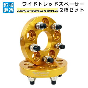 �b�����C�h�g���b�h�X�y�[�T�[20mm/5��2��SET 5H-100-P1.5-20mm ���a56.1mm �J���[�� ���i�� �z�Ɏ_���疌���� SCM440�|�ގg�p