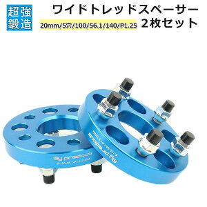 �b�����C�h�g���b�h�X�y�[�T�[20mm/5��2��SET 5H-100-P1.5-20mm ���a56.1mm �J���[�� ���i�� �z�Ɏ_���疌���� SCM440�|�ގg�p