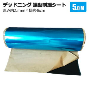 fbhjO V[g U U V[g / fbhjOLbg ݖ2.3mm×46cm×5m