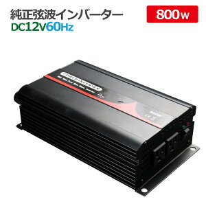 車用 インバーター 発電機の人気商品 通販 価格比較 価格 Com 車用 インバーター 発電機の人気商品 通販 価格比較 価格 Com