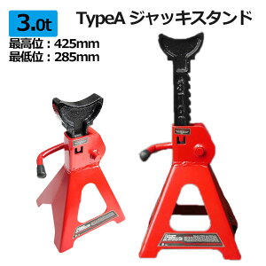 ジャッキ ウマの人気商品 通販 価格比較 価格 Com ジャッキ ウマの人気商品 通販 価格比較 価格 Com