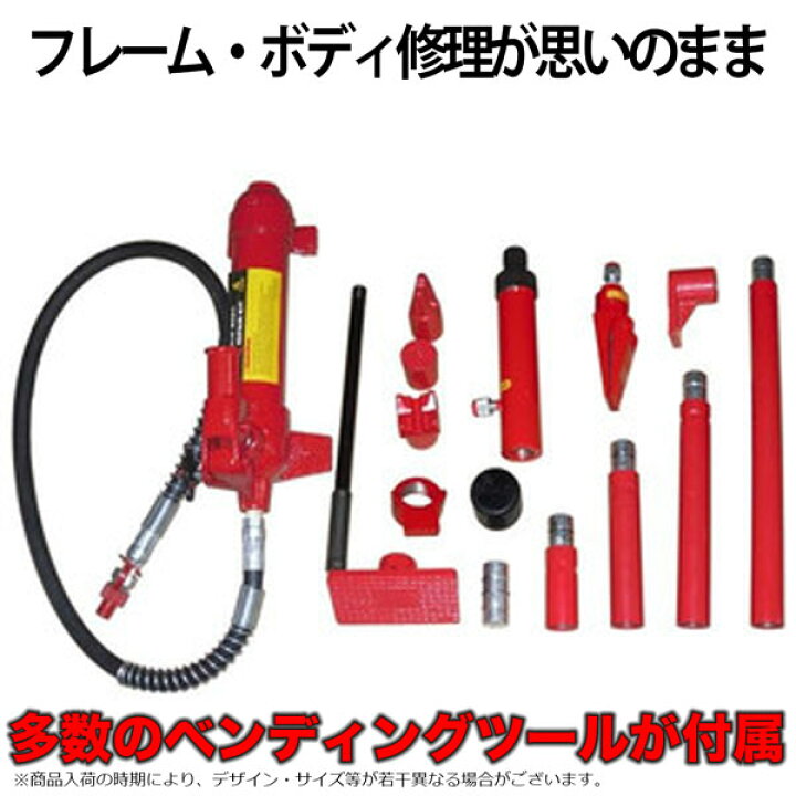 楽天市場】ロングラムジャッキ 10t ロングラム ジャッキ 油圧ジャッキ 