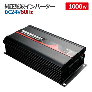 gCo[^[ 1000W 24V 60Hz AEghA LsOJ[ h zd d@ ψ