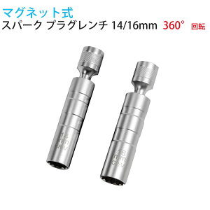 }Olbg Xp[N vO` 12p 3/8 p 360°] NoiWE| 14mm 16mmZbg