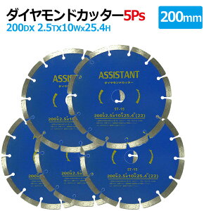 5Zbg_ChJb^[ 200mm ZOg p RN[g ؒf ؍ _Ch n ubN ^C K