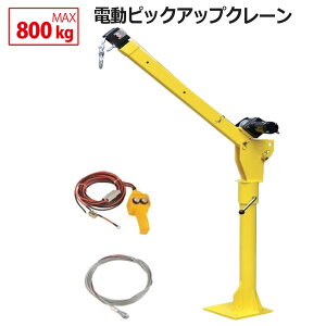 i dsbNAbv1700LBS gbNN[ d~EC`  RpNg~jN[ gbNtg DC12V ő\800kg