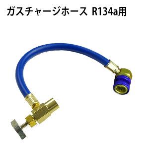 工具 エアコンガスチャージの人気商品 通販 価格比較 価格 Com
