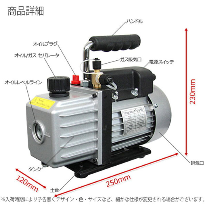 楽天市場】4点セットエアコンガスチャージBセットポンプマニホールド 