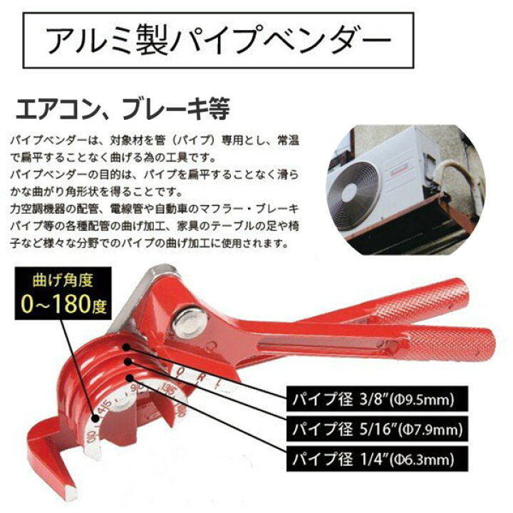 楽天市場】4点セットエアコンガスチャージBセットポンプマニホールド 
