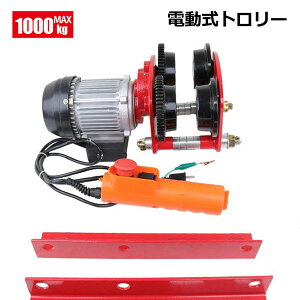 dg[ ő׏d1000kg H^|Ή / dzCXgtp ړ ^ ݂グ