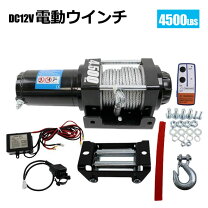 楽天市場】エンジン ウインチ（DIY・工具｜花・ガーデン・DIY）の通販