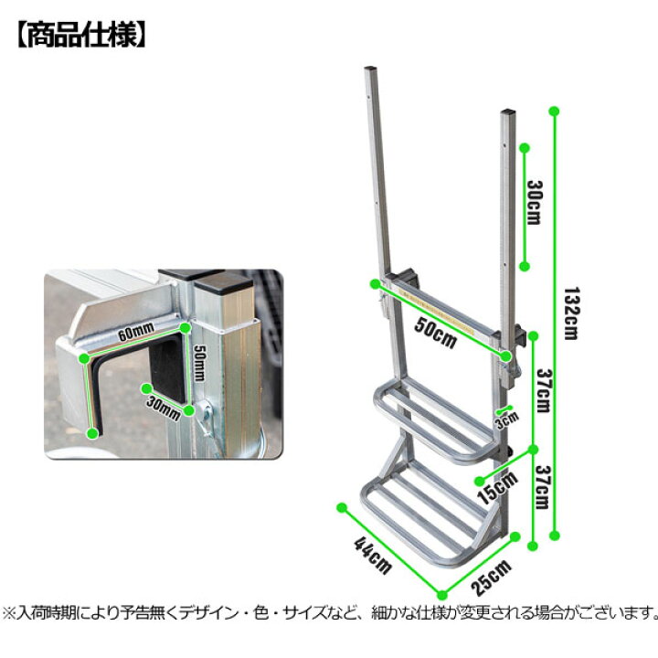 楽天市場】手すり付き汎用トラック用荷台はしご2段 トラックはしご 