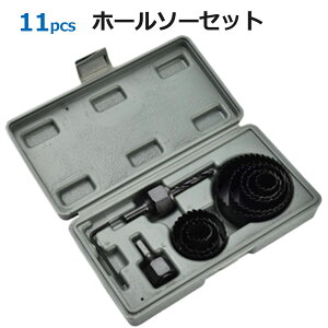 11pcs����؍H�p�z�[���\�[�Z�b�g �Z���^�[�h�����r�b�g�t���@���[�P�[�X�t