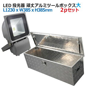 H A~ c[{bNXLED 100W F AC100V/200V Ɠ 2pZbg   TCY A~{bNX H gbN ב䔠 yg Lrlbg h ۊ [
