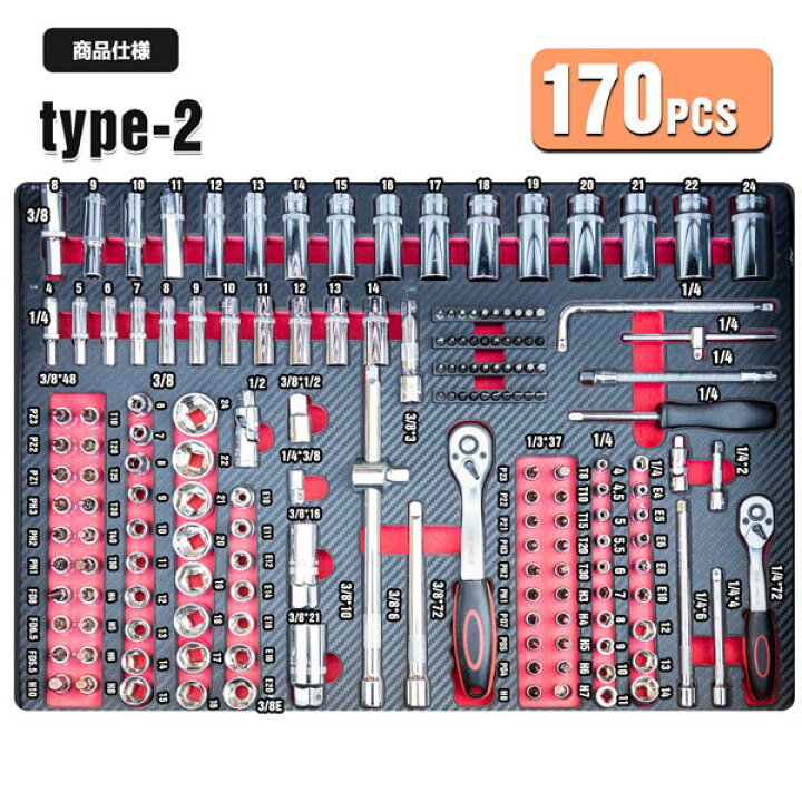 楽天市場】工具セットの販売 415pc 工具箱 キャビネットにジャスト 