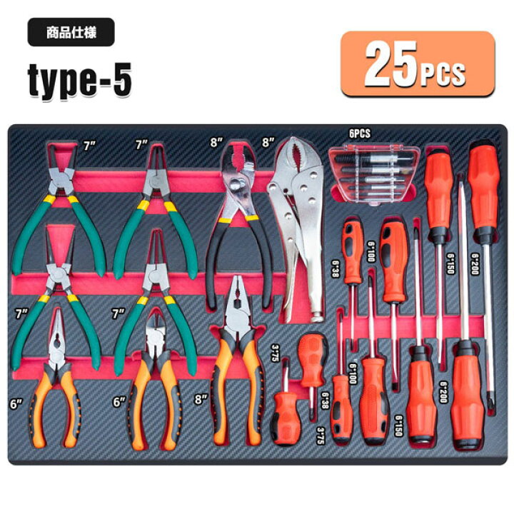 楽天市場】工具セットの販売 415pc 工具箱 キャビネットにジャスト 