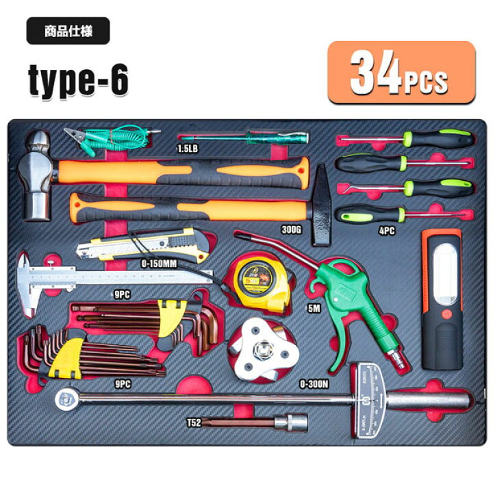 楽天市場】工具セットの販売 415pc 工具箱 キャビネットにジャスト 