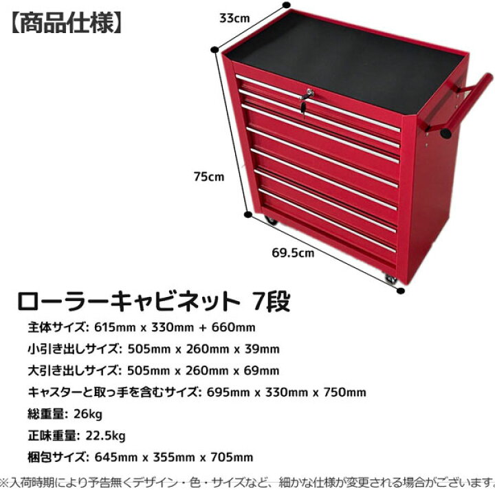 楽天市場】キャビネットロック鍵付き ツールボックス ローラー 工具箱 