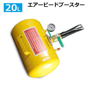 GA[r[hu[X^[ ^Ne20L ICQ[Wt / Sٕt^C ^C̃r[hグ