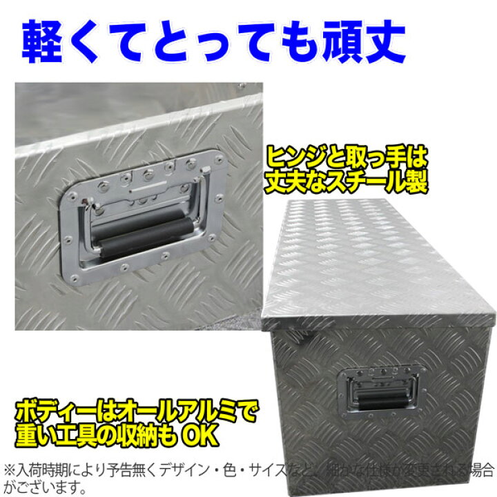楽天市場】工具箱 アルミ ツールボックス 道具箱 大小 セット アルミ 