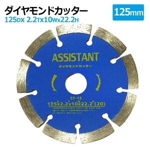 _ChJb^[ 125mm ZOg p RN[g ؒf ؍ _Ch n ubN RN[g K