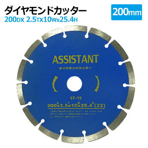 _ChJb^[ 200mm ZOg p RN[g ؒf ؍ _Ch n ubN ^C K