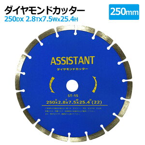 _ChJb^[ 250mm ZOg p RN[g ؒf ؍ _Ch n ubN ^C K