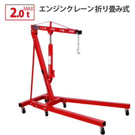 f-egn-crane-re.jpg?fitin=272:272