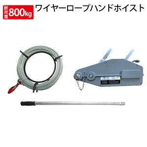 蓮EC` nhC[EC` `z[ 0.8t / \EC` i׏d800kg ^ y 