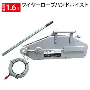 蓮EC` nhC[EC` `z[ 1.6t / \EC` i׏d1600kg ^ y 