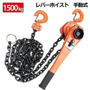 o[zCXg ő\1.5t(1500kg) / `F[zCXg ݏグ ʊ|  qɃK[W