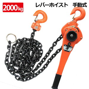 o[zCXg ő\2.0t(2000kg) / `F[zCXg ݏグ ʊ|  qɃK[W