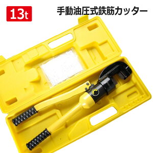 S؃Jb^[ 蓮 13t Sؐؒf 4mm`22mm z؍Ƃy