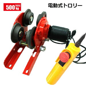 dg[ ő׏d500kg H^|Ή / dzCXgtp ړ ^ ݂グ