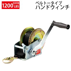 作業用品 ハンドウインチ 手動の人気商品 通販 価格比較 価格 Com