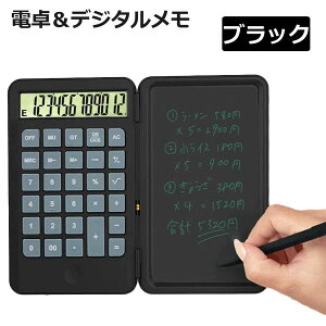 デジタルメモ 手書きの人気商品 通販 価格比較 価格 Com デジタルメモ 手書きの人気商品 通販 価格比較 価格 Com