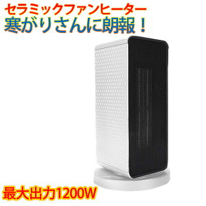 PTCZ~bNq[^[ 1200W ]|It U dCt@q[^[ dCXg[u {