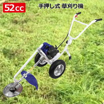 楽天市場】草刈機 エンジン 2サイクルの通販 