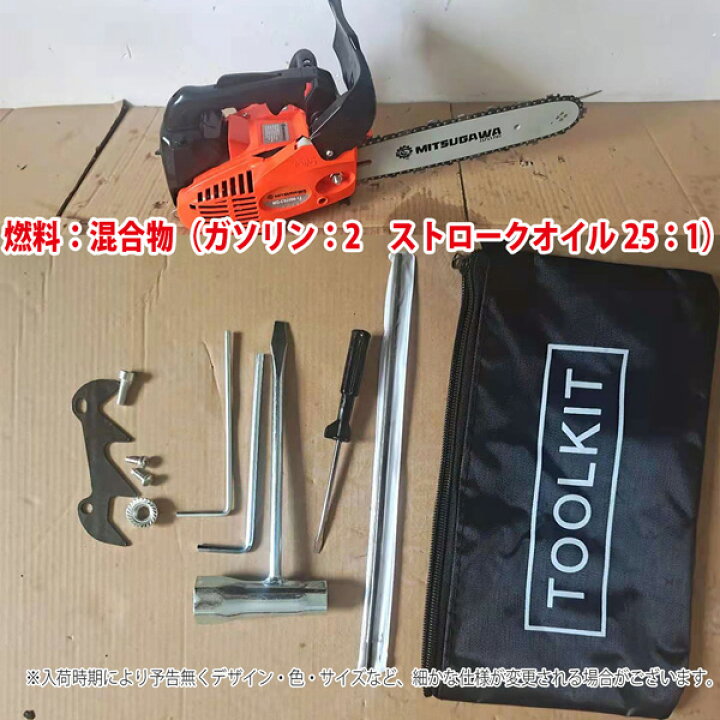 楽天市場】25.4 cc 10インチエンジンチェーンソー切断機 切断 軽量 